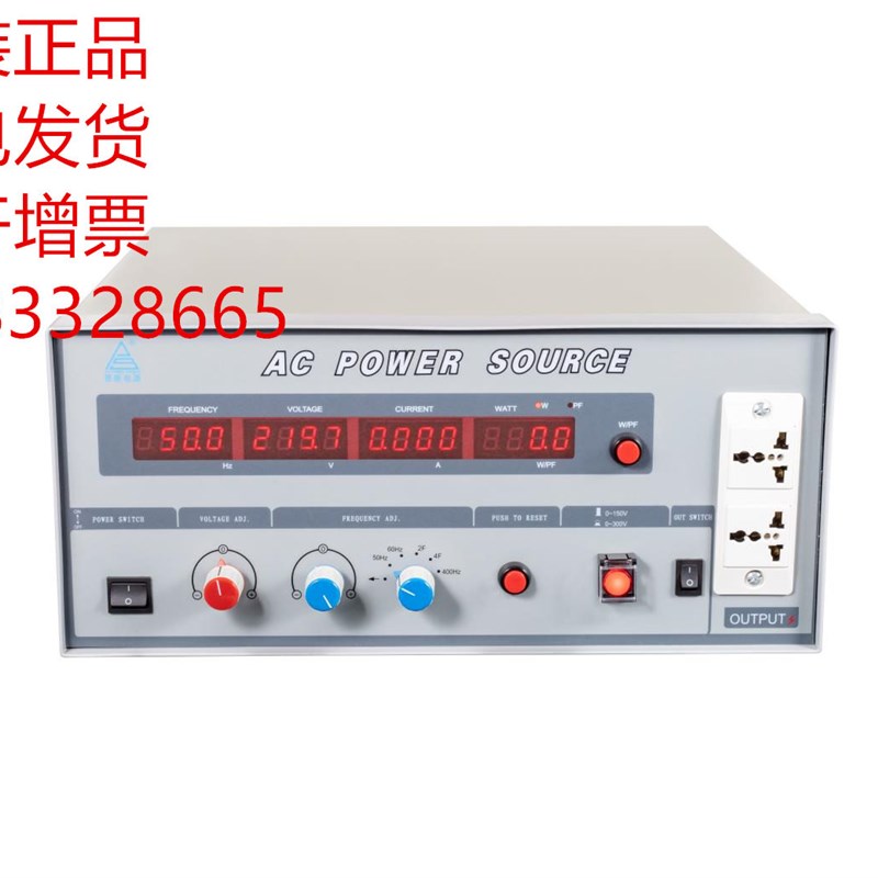 台湾普斯PS61005变频电源500W PS61005变频稳压电源 频率可调