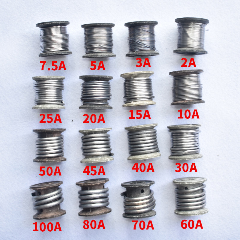 清仓价格 保险铅丝 熔断丝 3A5A10A20A25A40A45A50A60A 同价