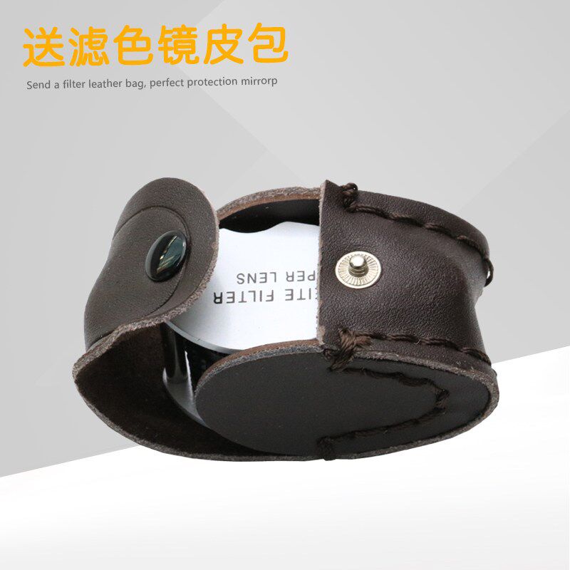 包邮查尔斯滤色镜4代 双镜片35X-21MM 染色玉石翡翠鉴定工具