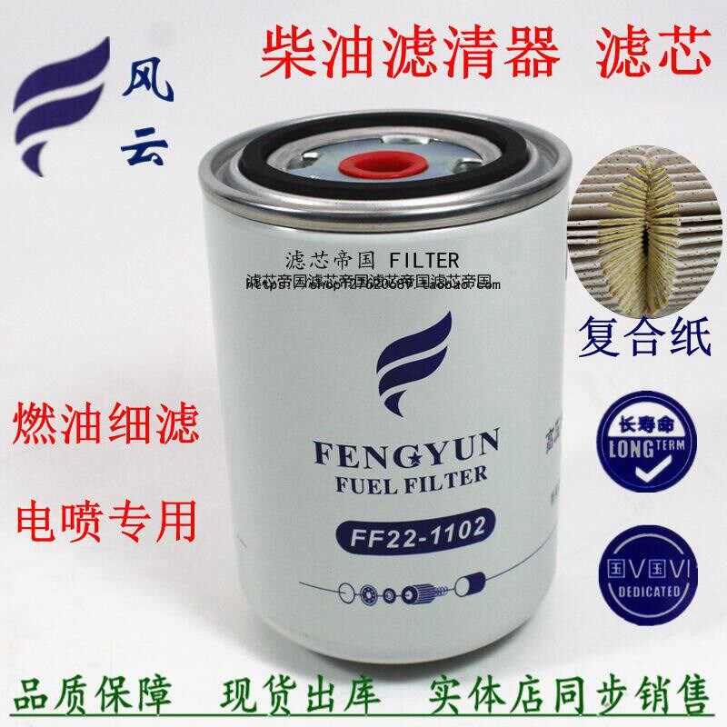 5801649910长效机滤芯适配上汽菲亚特红岩杰狮金刚机油滤清器配件
