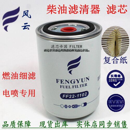 5801649910长效机滤芯适配上汽菲亚特红岩杰狮金刚机油滤清器配件