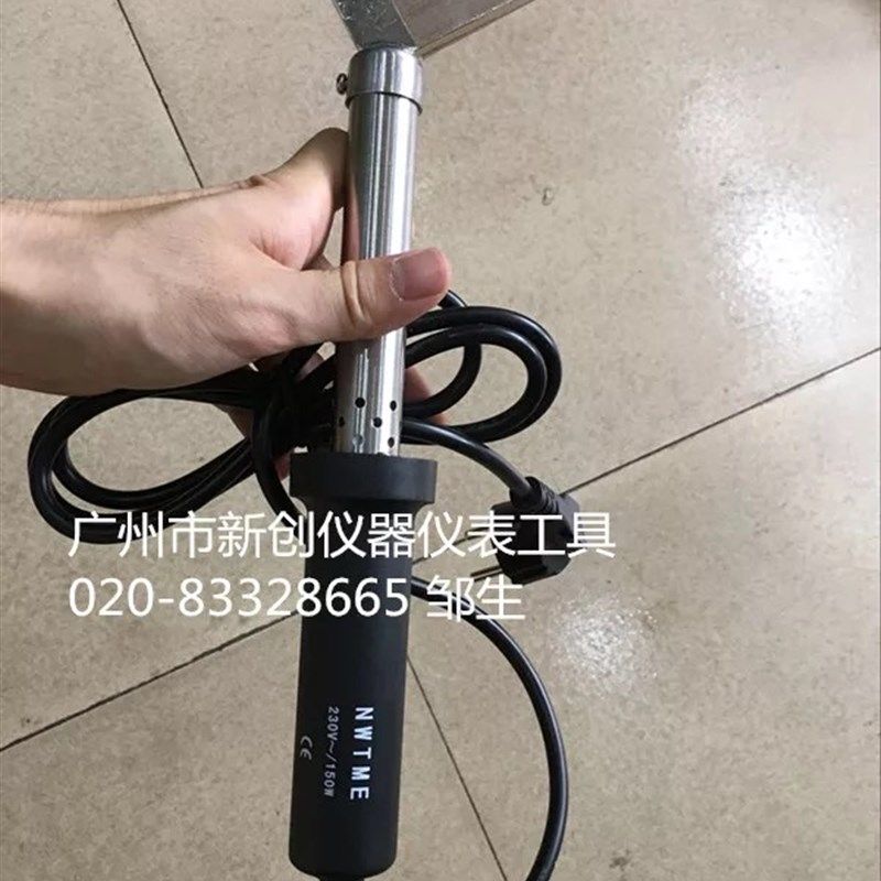 黄花烙铁高洁电烙铁大功率斧型熨斗W-2S长寿焊台高级焊接台150W