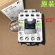 1NO 12A交流接触器NC 富士 原装 AC110V 常熟 E03A 380V 220V