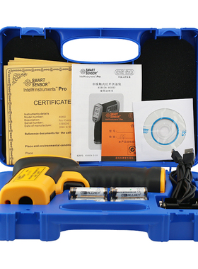 希玛AS892 红外线测温仪工业高精度手持激光测温枪非接触式温度计