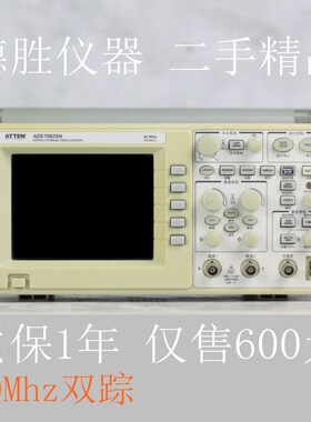 安泰信60M数字示波器ADS7062SN二手双踪采样500msa/s功能正常