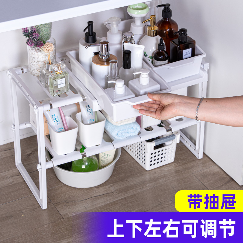 可伸缩下水槽置物架抽屉厨房浴室卫生间分层收纳整理架抽拉储物架
