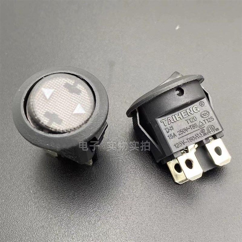 苏泊尔煎烤机煎开关JD31A847/JD31A847A船型开关利仁电饼铛开关