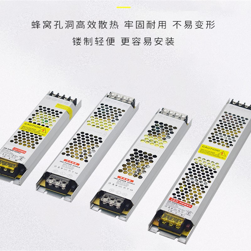 led长条开关电源12V5A60W400W250卡布软膜广告超薄灯箱灯带变压器