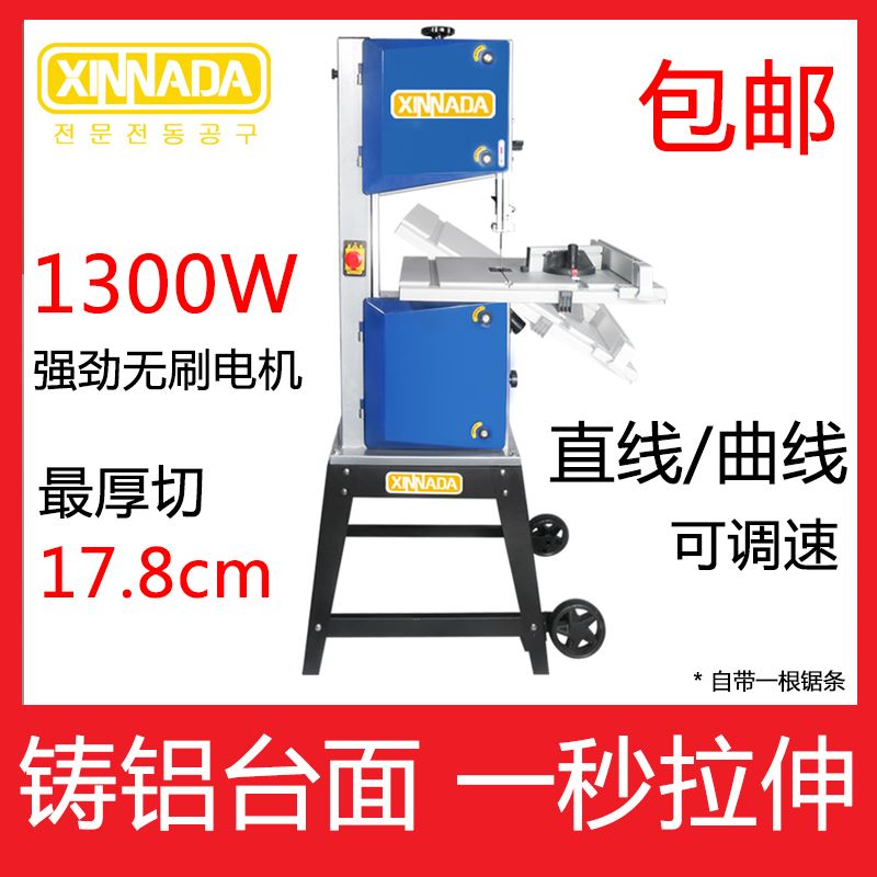 淘宝好物推荐!带锯机小型家用锯床台式金属切割机锯骨机微型木板