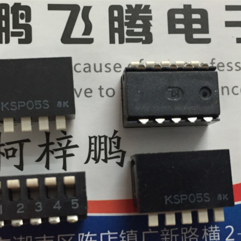 进口日本OTAX KSP05S拨码开关5位 琴键式侧拨编码开关 贴片2.54mm