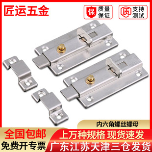 加厚不锈钢自动弹簧插销锁扣卫生间门栓子防盗木门闩小门插门销