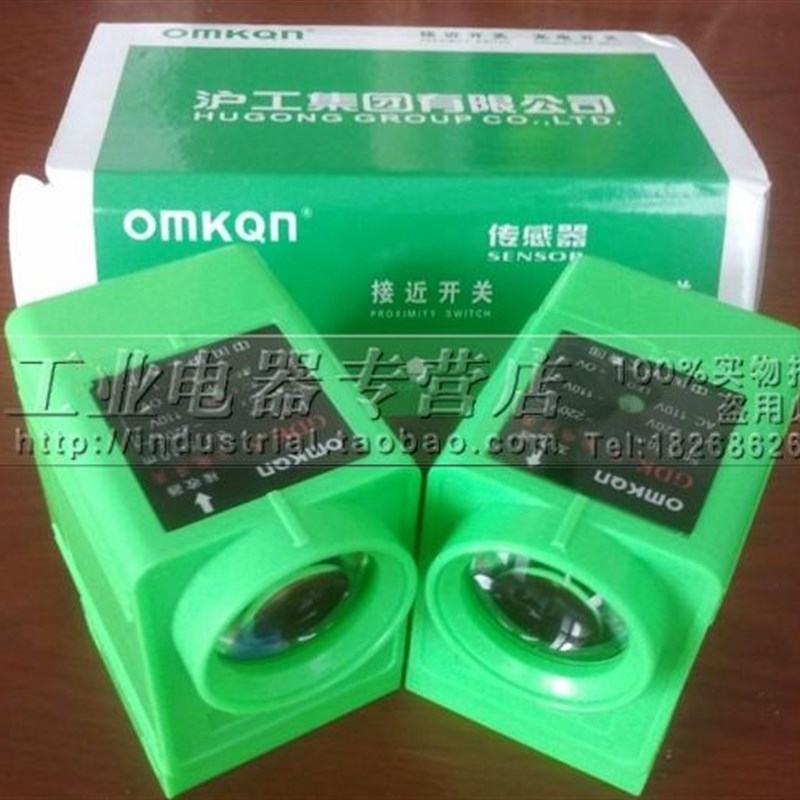 【沪工】GDK-10 远距离光电传感器/对射型光电开关  10m 24V 220V图片