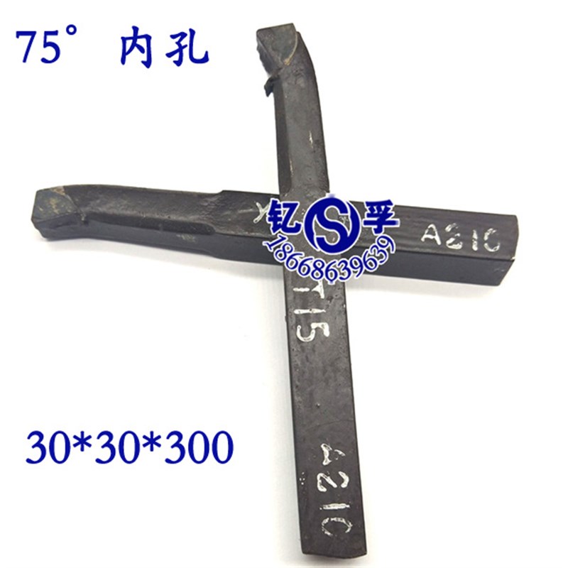 株洲75焊接内孔镗孔车刀30*30方YT15/YT/YG8/YW1/YW2-A220
