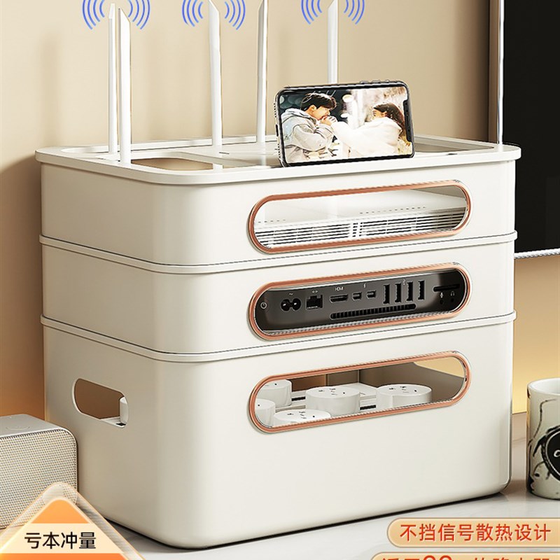 桌面无线路由器收纳盒电视机机顶盒整理盒置物架插座电线整理神器