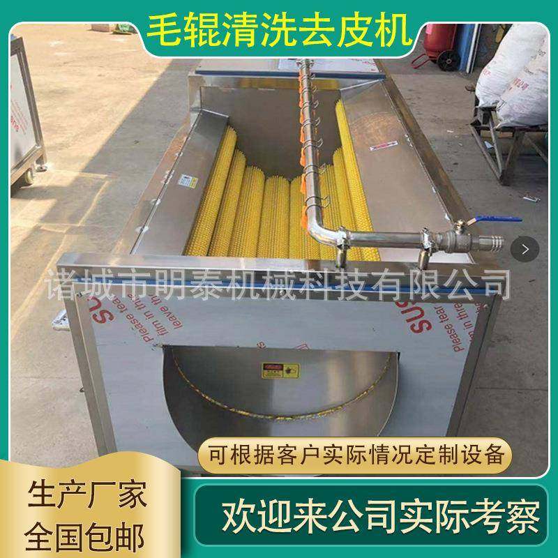 全自动毛辊清洗机猪脚猪头羊蹄猪肘清洗土豆地瓜芋头清洗去皮机,厨房电器,其他商用厨电,淘宝优惠券,粉丝福利购,淘宝优惠卷