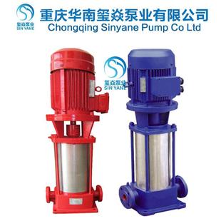 多级不锈钢增压离心泵高楼增压清水泵 GDL立式