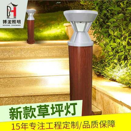 花园太阳能灯led草地灯公园户外景观木纹草坪灯新款太阳能草坪灯