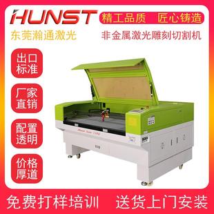 1390单头双头激光切割机工艺品广告亚克力100WCO2激光雕刻机