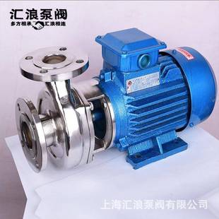 8不锈钢化工泵HYL系不锈钢耐腐蚀自吸离心泵 泵阀25HYLZ