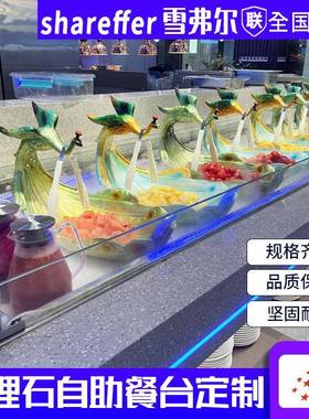 商用海鲜阶梯冰台自助餐蔬菜水果保鲜冷藏展示柜明档菜品点菜柜