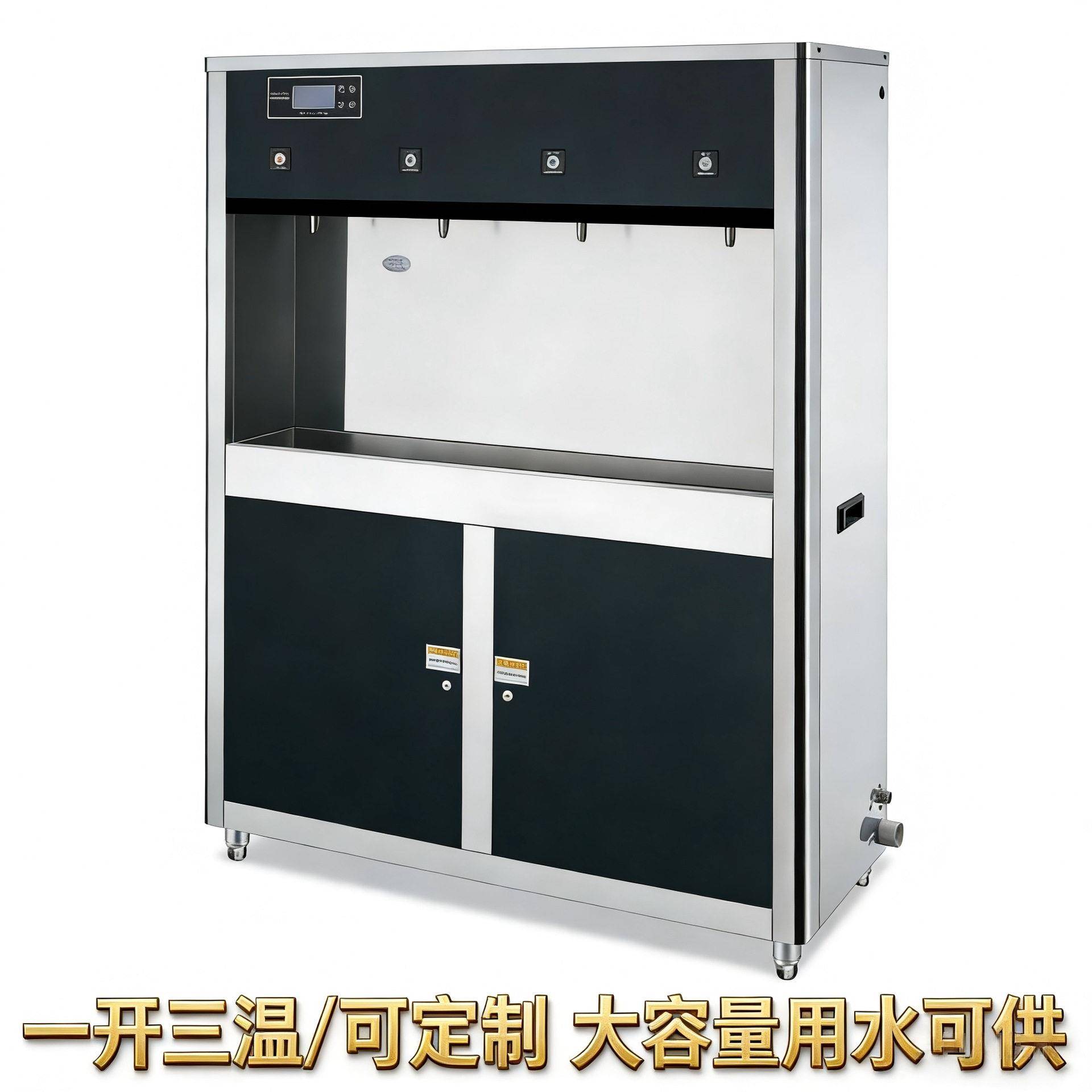 立式饮水机10L不锈钢冰水机二级过滤净水设备餐饮节能饮水机定制