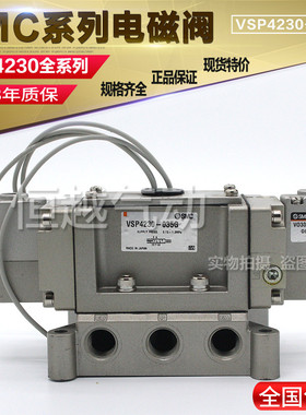 SMC电磁阀VSA4130-02 VSA4130-04-N-X59*VSA4140-04-N-X59