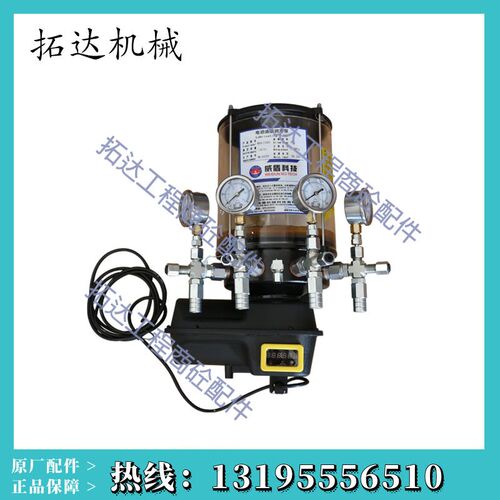 新款中联搅拌站电动黄油泵4XDBM1224C6F搅拌机4出口24V油脂润滑泵