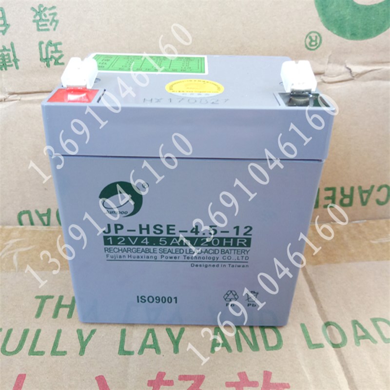 海湾 利达 泰和安 依爱消防报警主机蓄电池12V4.5AH电瓶