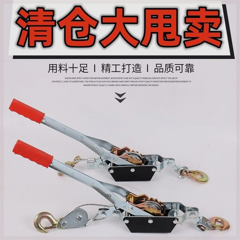 双钩紧线器钢丝绳拉紧器1T2吨4吨电力电工卡线器多功能日式紧线钳