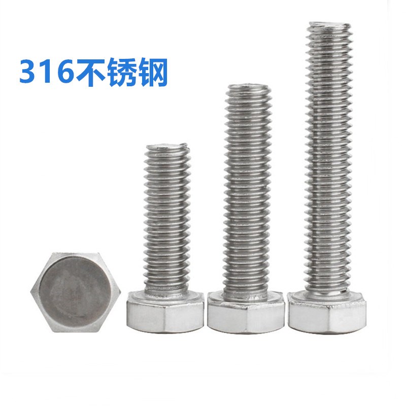 316不锈钢外六角螺丝螺栓加长全牙螺杆M4M5M6M8M10M12*x10x30x150