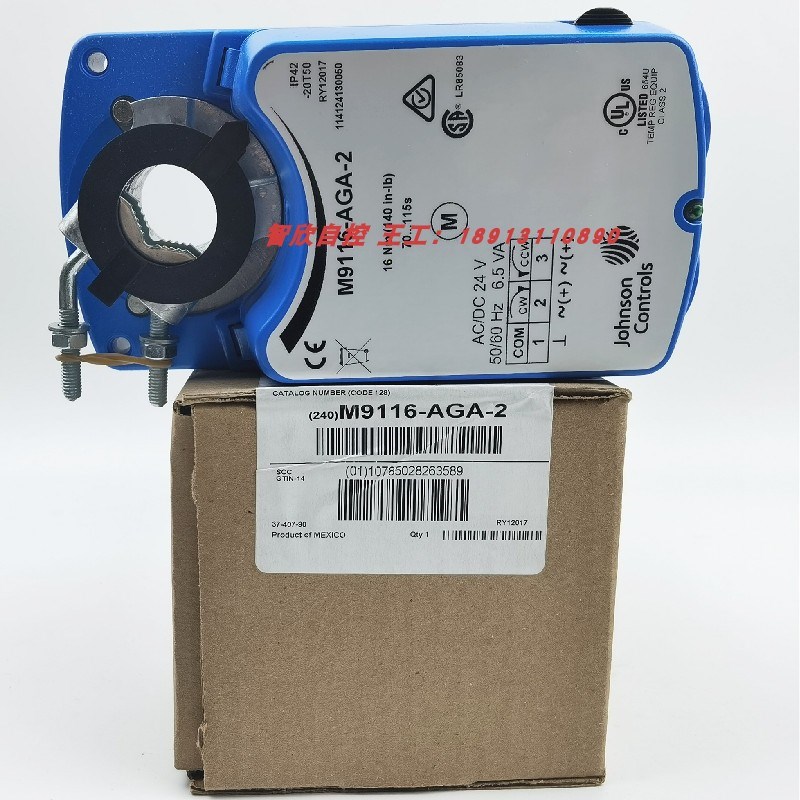 江森M9109 9106 M9116 M9124-AGA-2/4 GGA-2/4 AGC-2/4风阀执行器