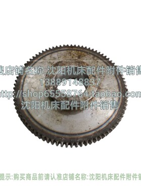 北京铣床X62W X52K XA5032齿轮 Z82 M3 孔70 键12 铣床配件 331