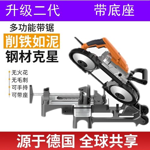 带锯机小型家用45度木工不锈钢锯床小型台式金属切割机卧式带锯机