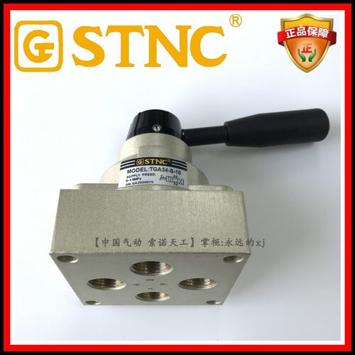【STNC索诺天工】手转阀TGA34-S-10 三位四通中封 底部接管3分3/8