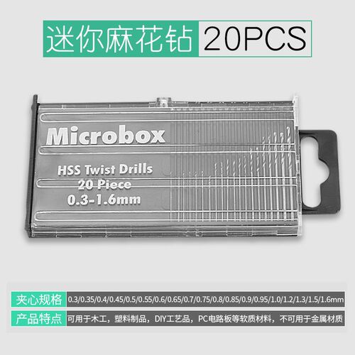 0.3-2.0mm手动打孔钻半自动手捻钻 手钻头菩提核雕打孔器文玩工具