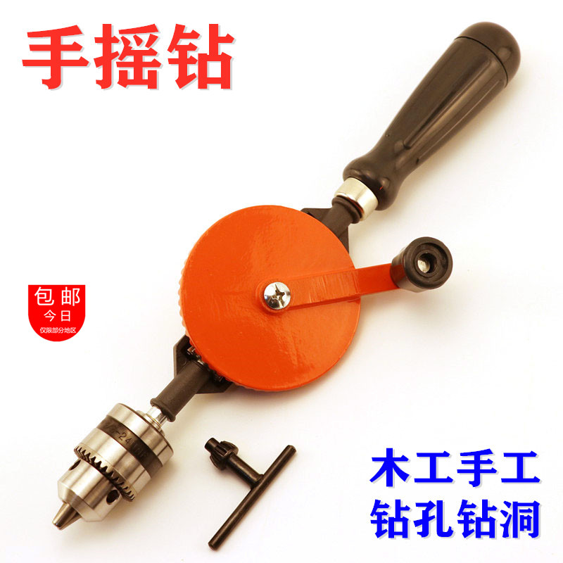 包邮手摇钻木匠工钻开孔器模型微具钻手动打孔其他钻工具教学刃具