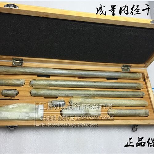 成量内径千分尺 合金 内测 两点 50 160 250 600 1200-6000 0.01