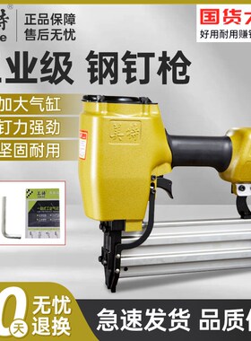 美特气动钉枪钢钉枪ST64D不卡钉气动钉枪钢排枪水泥钉ST38C射钉枪