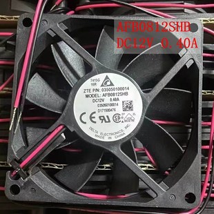 8015 双滚珠 12V 原装 大风量散热风扇 8CM 0.40A AFB0812SHB 台达