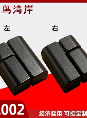 CL203-4LR小型铰链控制箱配电箱铰链HL002铰链HX002黑色CL002