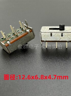 韩国NAMAE南涯JSS2205A拨动开关双排6脚2档立式类似SS22H09G2