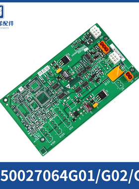 通力电梯并联板KM50027064G01 G02 G03井道网络电源板 电梯配件