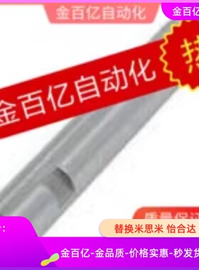 ESC6/8/10/12/13/16/20/25/30导向轴SGPH35导杆SGOH40/110/80/150