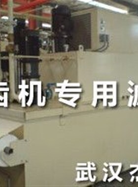 磨齿机过滤纸 磨削液磨床过滤纸 切削油过滤纸 污水处理过滤纸