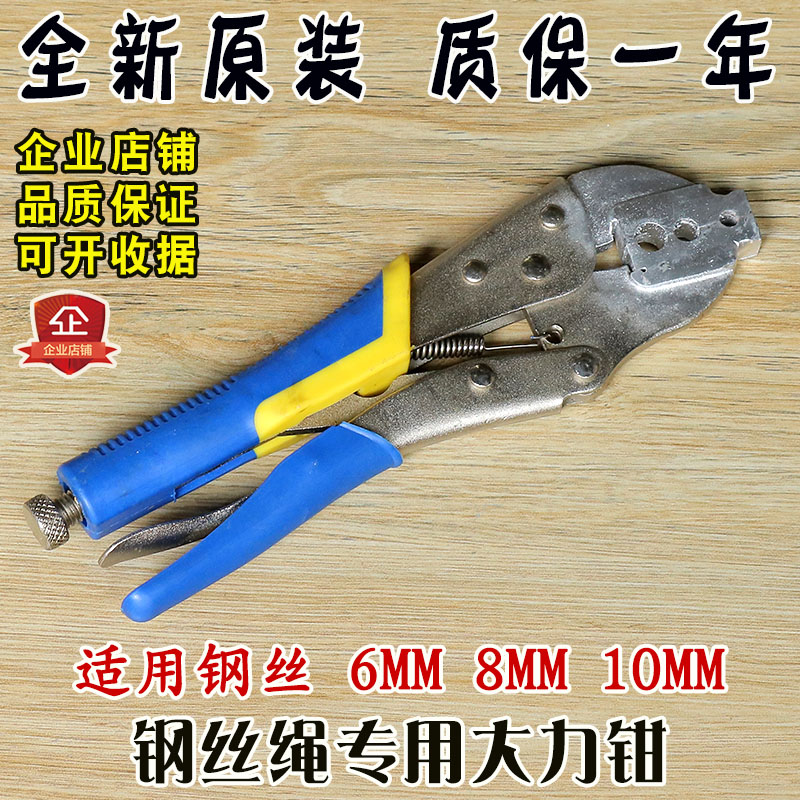 电梯限速器测试仪专用大力钳6/8/10MM加减速度测试仪钢丝绳张力