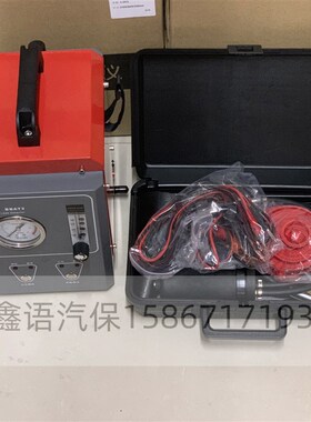 烟雾测漏汽车烟雾测漏仪漏气故障诊断仪烟雾测试定位汽车检测包邮