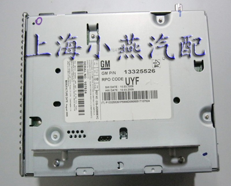 小燕汽配 实体 科鲁兹CD机 收音机 CD机总成 专用 分号 正厂件