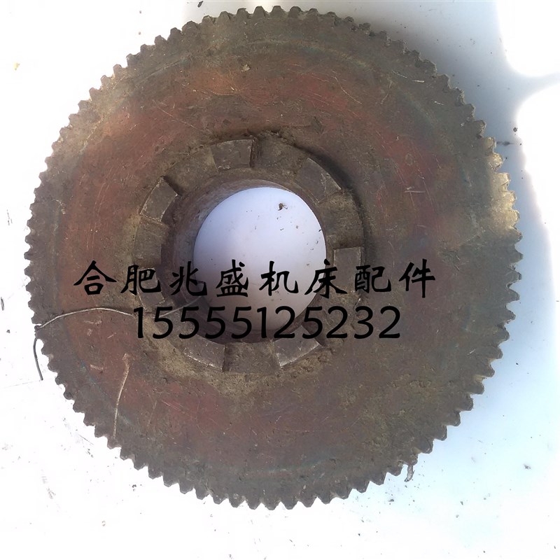 机床配件齐齐哈尔/武汉重机C512A立车配件齿轮z86/M2/7爪