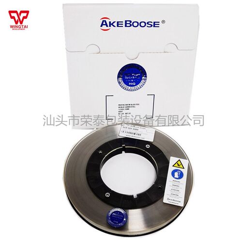 瑞典AKE组合刀碳钢刮墨刀W10*T0.102凹印长版专业(不开口)刮刀