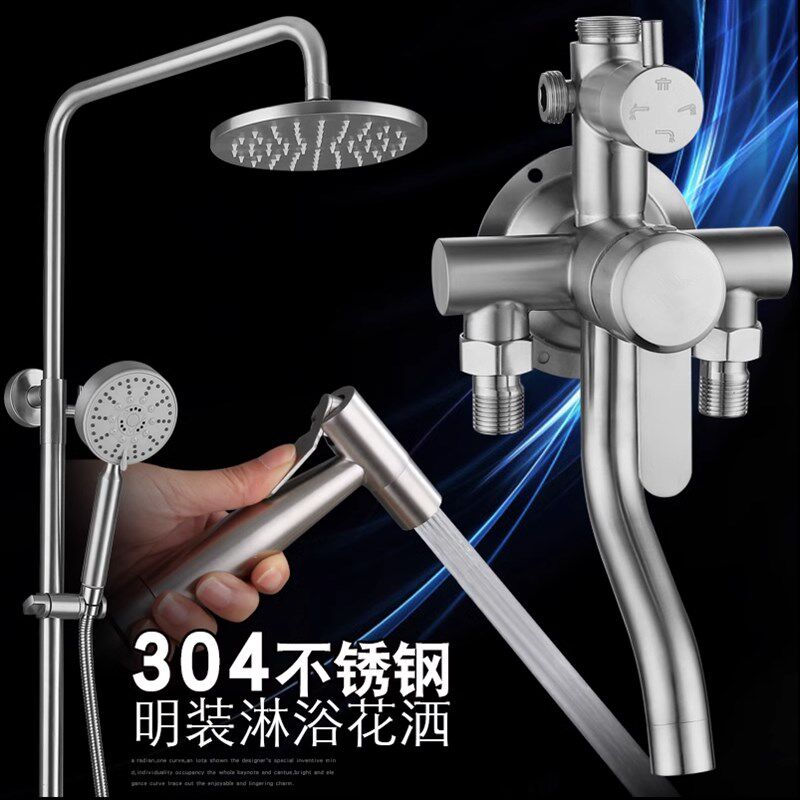 明装淋浴花洒套装 304不锈钢卫生间家用浴室喷头淋雨洗澡淋沐浴器